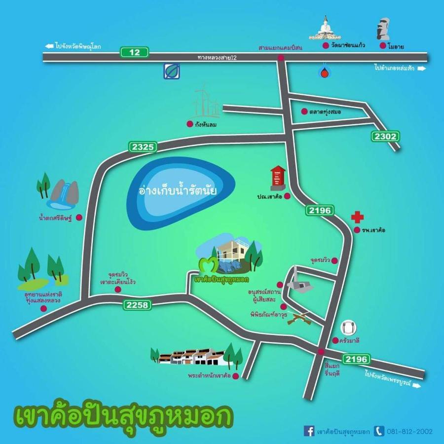 Hotel Khaokho Punsukphumok Khao Kho Exterior foto